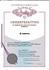 Регистрация товарного знака ( знака обслуживания ) от компании ООО "БизБренд"