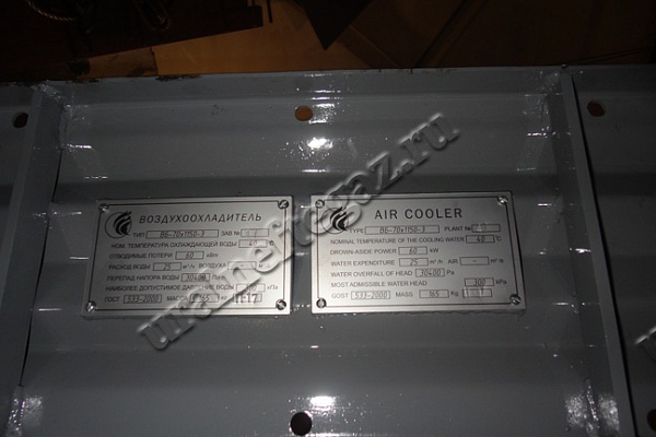 Воздухоохладитель ВБ-70х1150-3 чертеж 6ВЖ.392.165-15 СБ для СТД 3150, 4000, 5000 (Тропики)